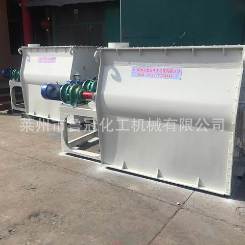 供应混合机无重力混合机干粉搅拌混合机卧式螺带混合机