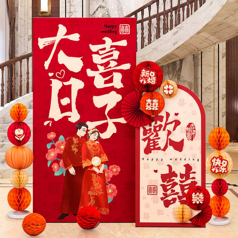 结婚布置套装感kt板订婚宴场景装饰背景墙迎宾牌摆件婚礼用品,节庆用品/礼品,吊顶纱幔,淘宝优惠券,粉丝福利购,淘宝优惠卷