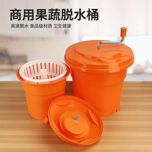 商用果蔬甩干 干器沙拉脱水器手动脱水机多用途沥水篮蔬菜去水脱