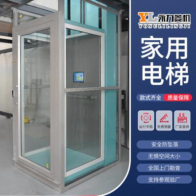 CE E,leAWWvatorfor Home/Villao |  Low Noise Custmizable Size