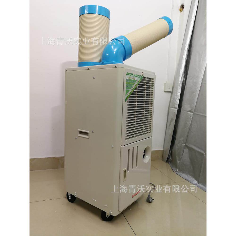 SAC-25D冬夏工业冷气机商用移动空调压缩机制冷空调扇单冷型
