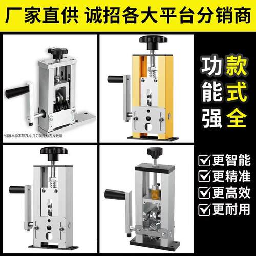 跨境 废旧电线剥线机 电缆电线扒皮机快速剥线 剥线器