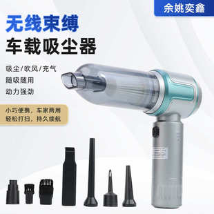 大吸力窗缝汽车车载窗台清洁神器 吸尘器无线手持家用小型缝隙