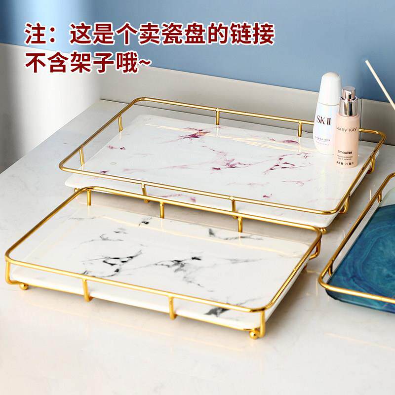 北欧大理石纹陶瓷盘家用圆形方形西餐盘甜品盘牛排盘寿司摆盘托