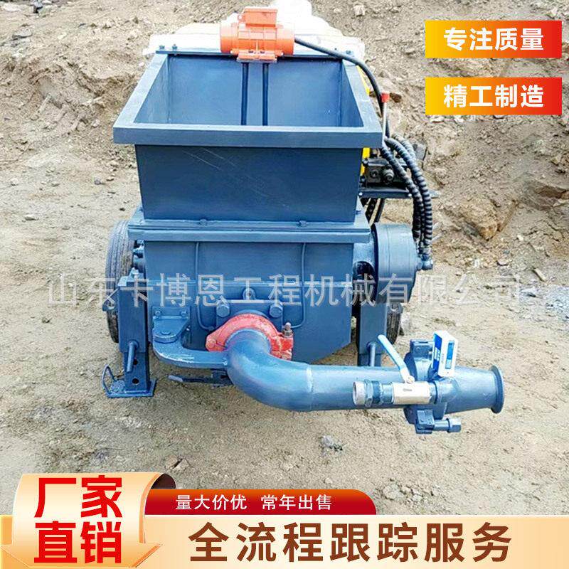 混凝土湿喷机压细石液压湿喷机全自动多功能涂料喷浆机