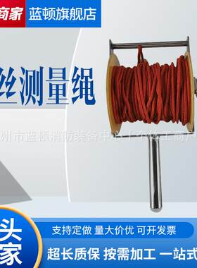 电力输变电绝缘蚕丝绳高压防潮蚕丝测量绳手摇式深井测绳