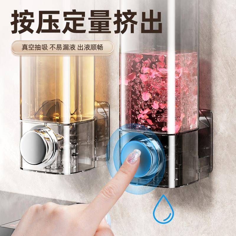 卫间皂液水器壁挂式免打孔浴室洗手液按压洗发壁墙上生沐浴液/挂