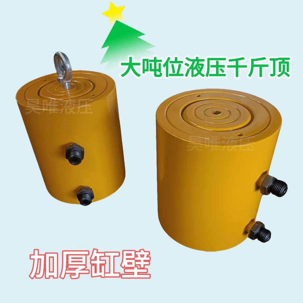 同步顶升液压千斤顶200吨高压同步千斤顶桥梁一泵多顶同步千斤顶