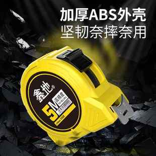 鑫地卷尺3米5米加厚加硬家用尺子防割手高精准耐用抗摔小型钢卷尺