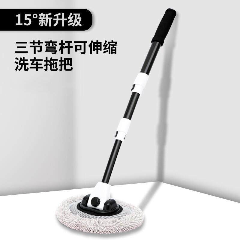 弯杆洗车拖把软毛不伤车车刷家用便捷式汽车刷长柄伸缩洗车刷子