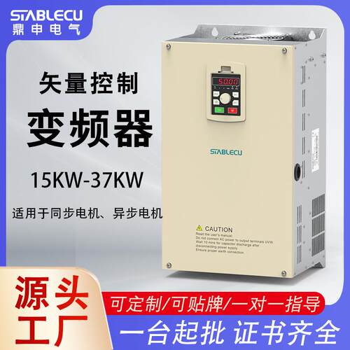 变频器380v三相通用重载矢量型变频器水泵风机电机设备调速器