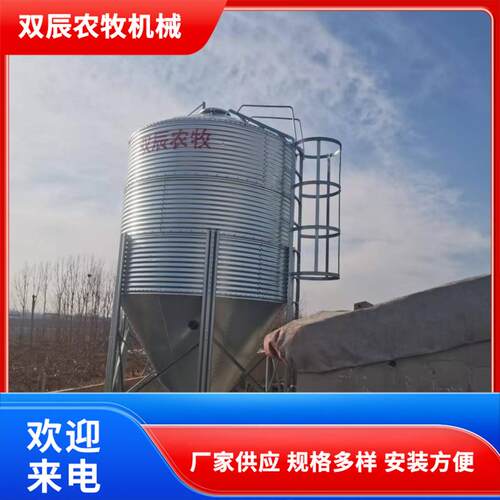 镀锌料塔养殖料塔大容量饲料储存料塔猪牛舍料塔料仓畜牧养殖料塔