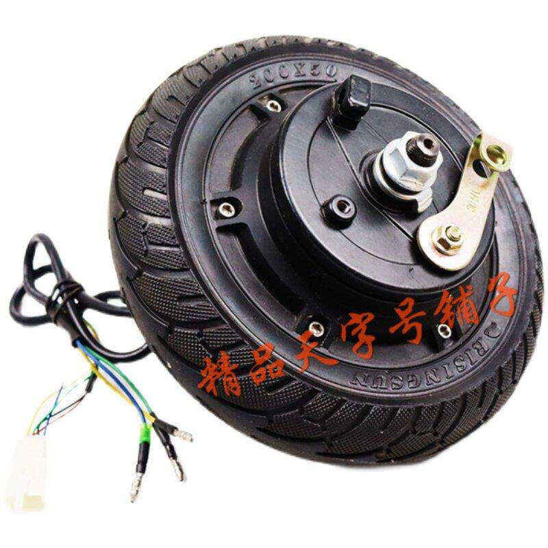 10寸8寸电动滑板车电机轮马达36v48v350w500无刷鼓刹碟刹直流电机