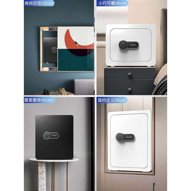 安信威保險柜家用小型保險箱25/28/36cm辦公指紋保管箱全鋼密碼刷