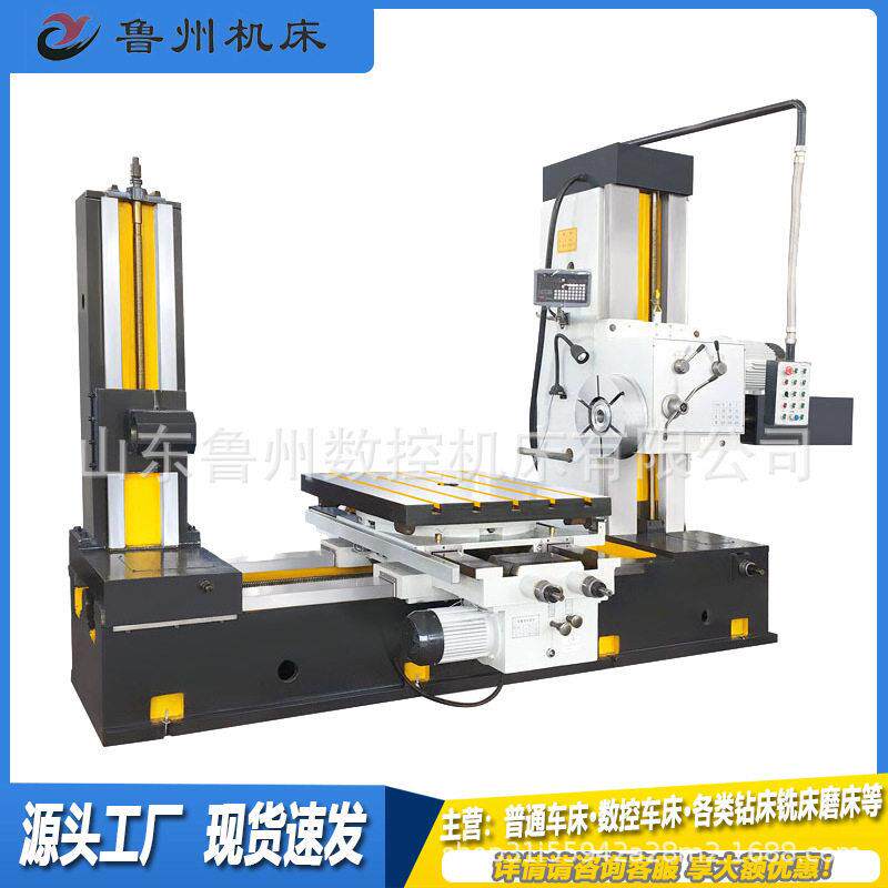 镗床-TX611卧式数显铣镗床柱坐标镗床精密深孔镗床厂家现货