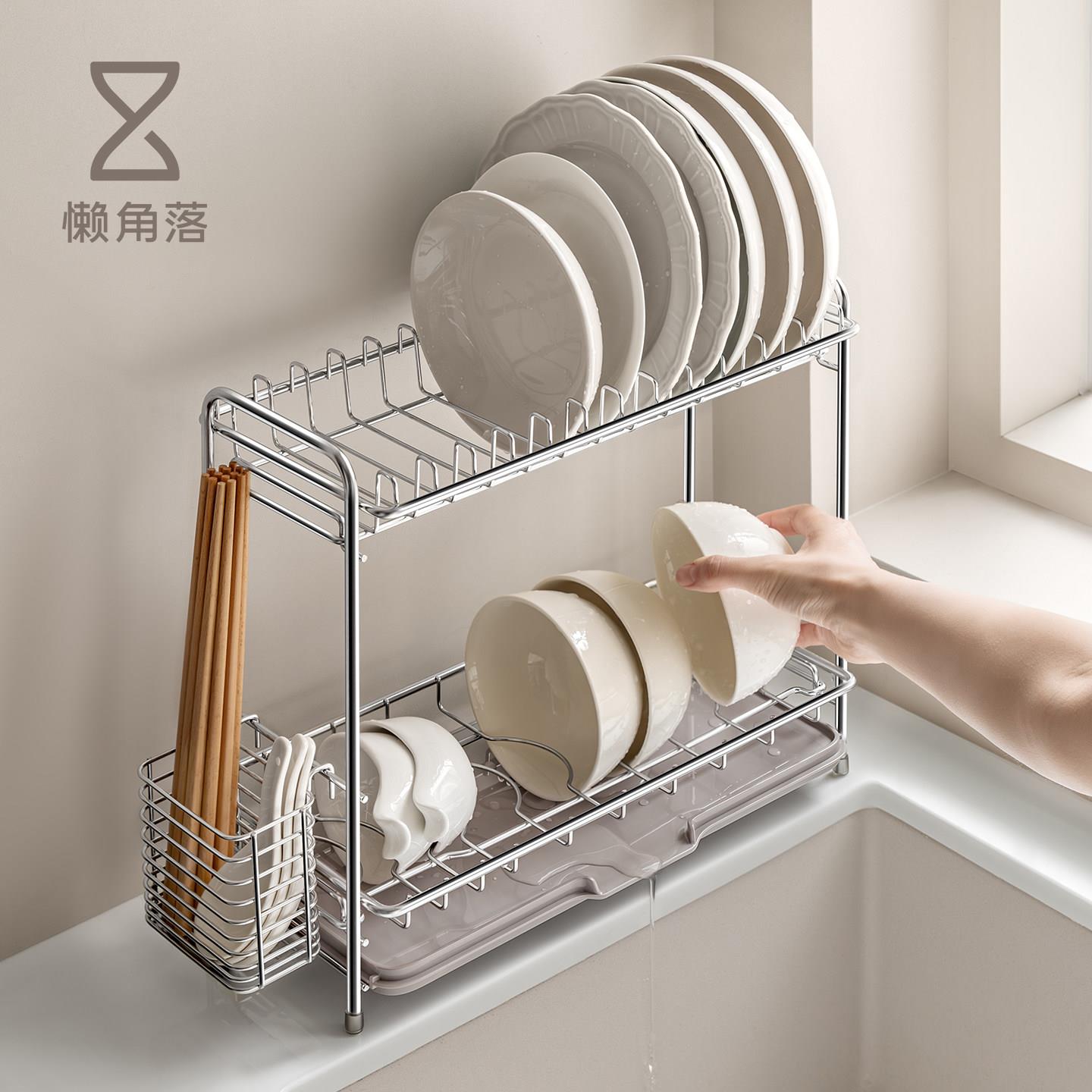 懒角落不锈钢厨房碗架双层沥水收纳架多功能碗碟置物架台面碗柜架