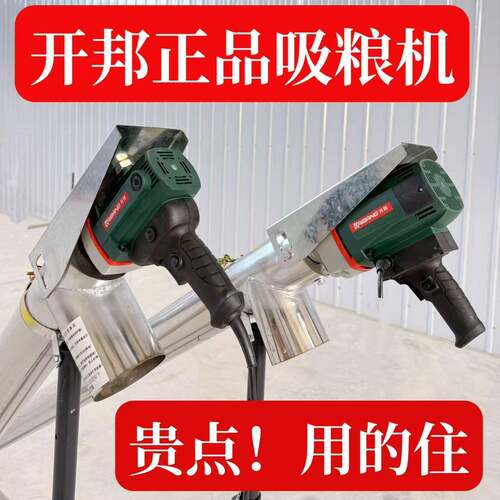 品牌吸粮机小型家用小麦玉米抽粮机绞龙上料机农用吸谷机车载收粮