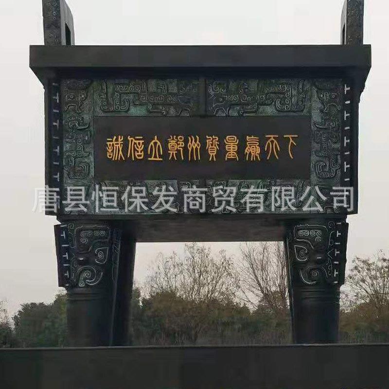 青铜铸造方鼎室外广场大型纯铜鼎摆件三足铜鼎厂铸造青铜司母戊鼎