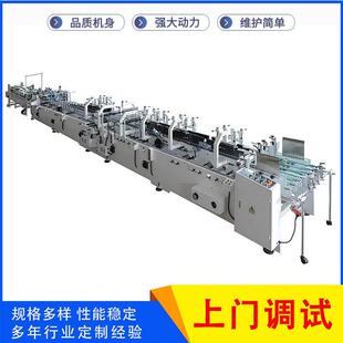 650全自动高速糊盒机 自动糊箱粘箱机 勾底瓦楞纸盒折盒粘盒机