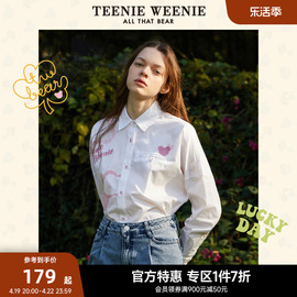 TeenieWeenie小熊奥莱白色衬衫长袖衬衣设计感气质上衣女春装