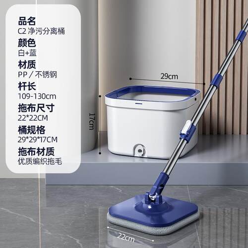 跨境拖把套装家用厨房卫生间地板厂家净污分离拖把带水桶清洁工具