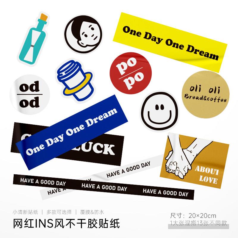 ins风贴纸PET塑料咖啡杯网红英文不干胶奶茶纸杯标签笑脸杯子贴纸