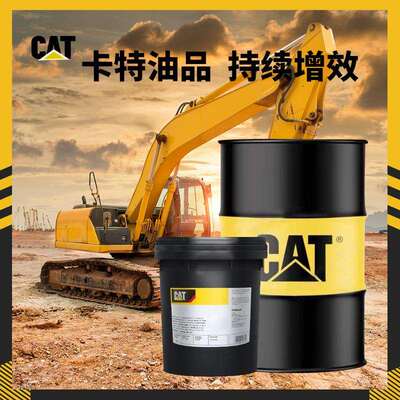 卡特Cat DEO-ULS 15W-40 301-2233 300-7915柴油发动机油API CJ-4