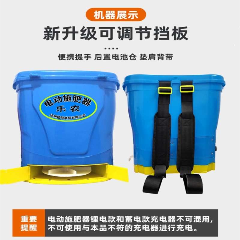 背负式锂电动施肥器农用撒肥机多功能化肥机鱼塘撒料机农田施肥器