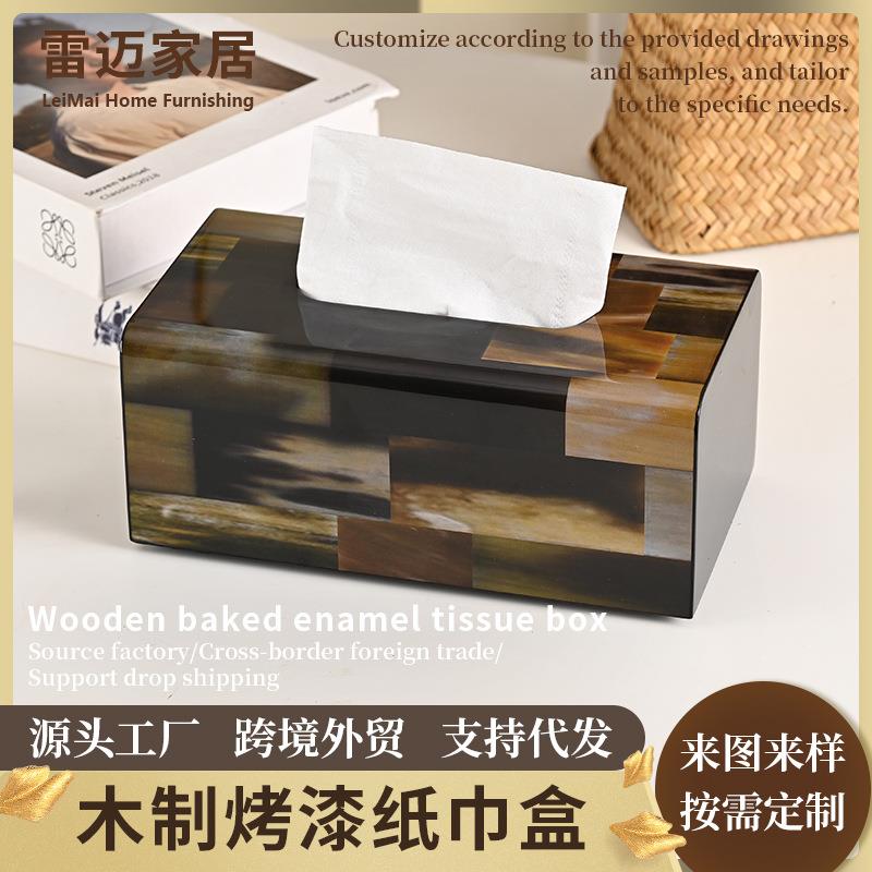 北欧风实木方形纸巾盒厨房卧室桌面纸巾收纳复古酒店农舍民居宿用