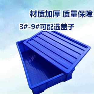 蓝色号3401 5物料鸣收纳盒塑料 新款 五箱工具金盒仓库零件固周转
