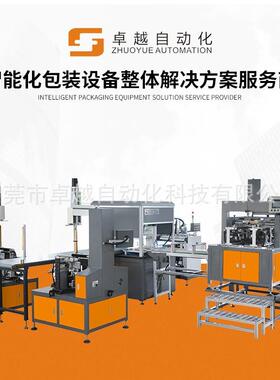 供应TKH盒礼品盒自盖动天地成型机 天盖纸成地型机 全自动天地盖