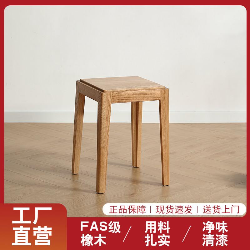 实木凳子可叠放橡木客厅家用方凳现代简约创意板凳