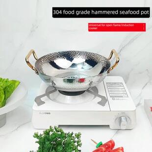 加厚304不锈钢锤打腌鱼盆，商业煮鱼锅，火锅，清汤锅，电磁炉专