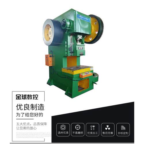 J21-16精密冲床小型立式冲床气动500冲床厂家直供