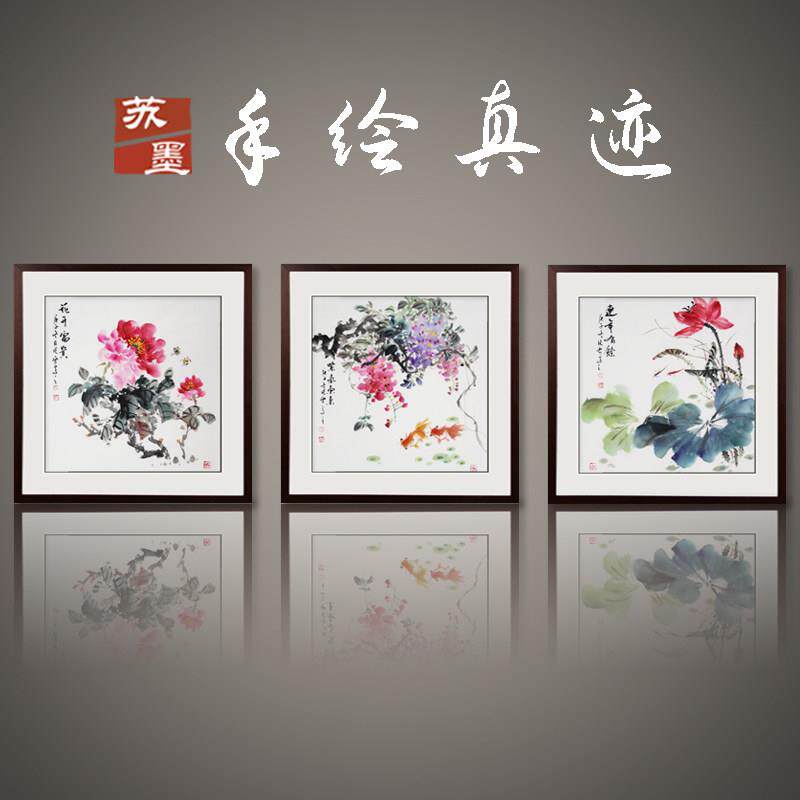 纯手绘花鸟画新中式牡丹挂画客厅三联画挂画卧室饭厅装饰画国画