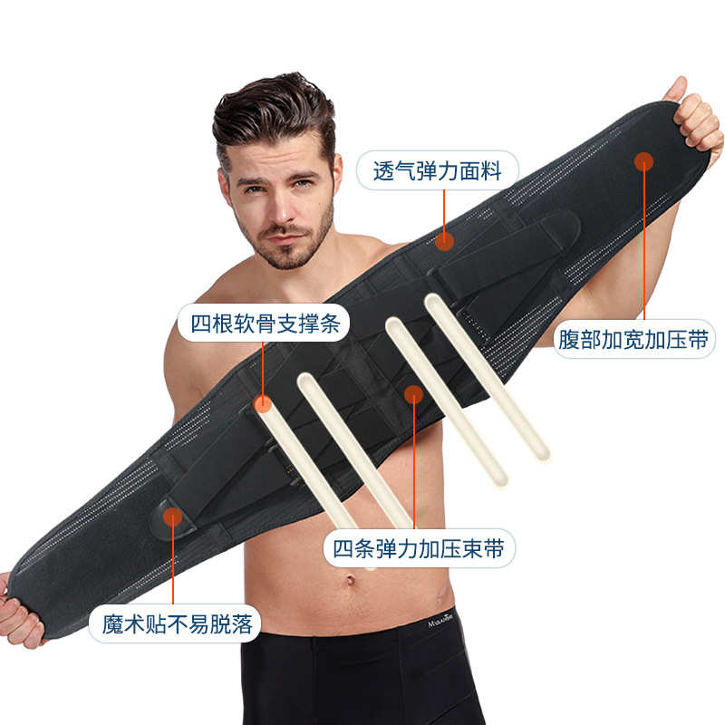 护腰带透气支撑保护腰间盘突出束腰男女健身举重深蹲硬拉固定