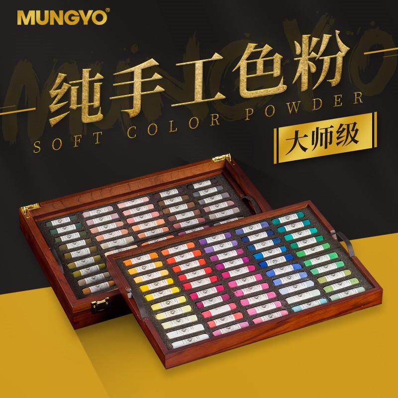 进口韩国盟友色粉笔 手绘专业60/100/200色专业大师级 纯手工粉彩