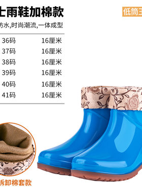 pvc时尚长筒雨靴防滑厨房雨鞋