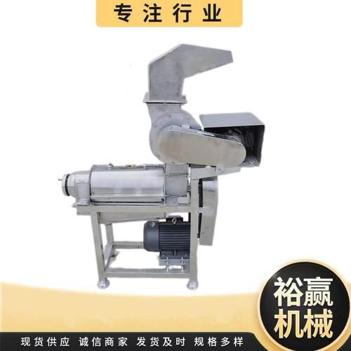 大型雪梨榨汁机草莓葡萄螺旋榨汁机大型工业榨汁机