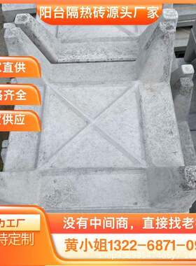 广州自建房楼顶隔热砖块屋顶天台防晒四脚五脚水泥