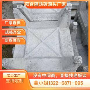 广州自建房楼顶隔热砖块屋顶天台防晒四脚五脚水泥