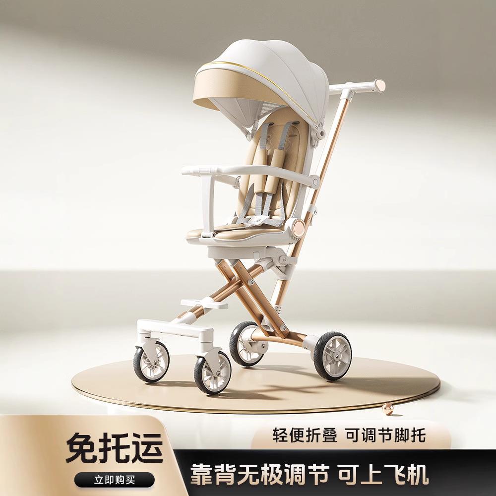 儿童遛娃神器婴儿推车可坐可躺一键折叠加宽座椅多功能手推车