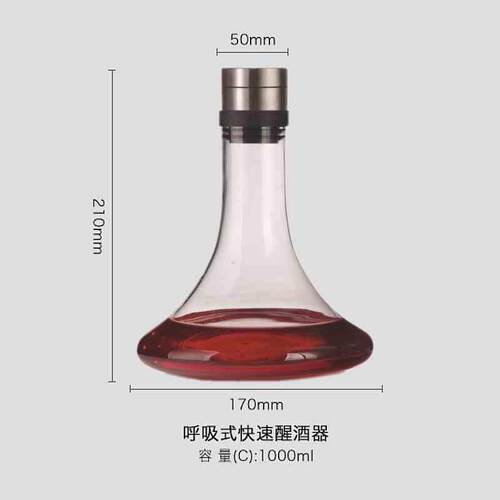 正品创轻意红酒醒酒器晶玻璃快速家用葡酒萄分酒器奢冰山水系列