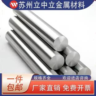 303 304 310S 316L 316Ti 317L 321 630 17-4PH不锈钢板材圆棒