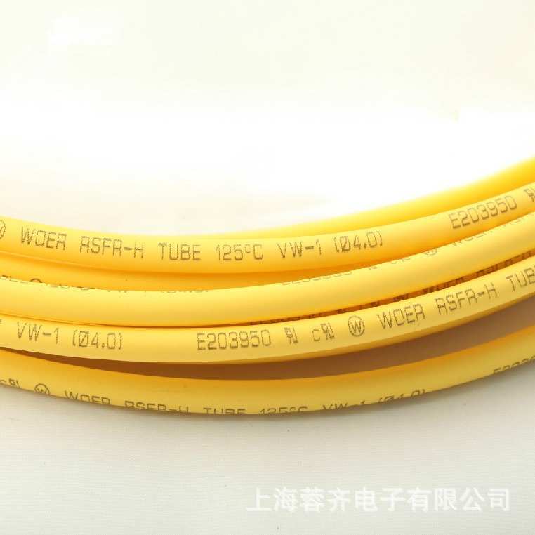 沃尔WOER热缩套管Ф2mm 无卤热缩管 阻燃套管 绝缘保护套 400米