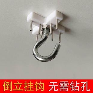 无痕钉挂钩倒钩子免钻打孔灯笼蚊帐乳胶漆白墙粉墙床帘钩专用吊勾