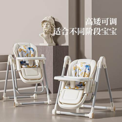 宝宝餐椅儿童学坐婴幼儿荡秋天多功能吃饭可坐躺折叠桌座椅子