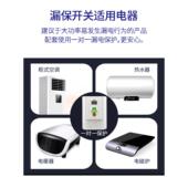 3p空调漏电保护开关柜机热水器漏保2匹3匹柜机空气开关32A40A华帅