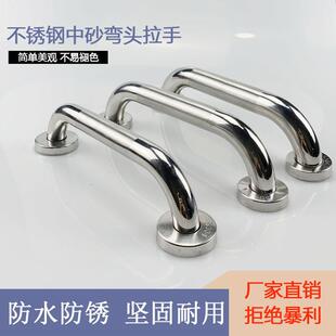 201/304弯头中沙拉手 扭螺丝拉手 精品不锈钢门拉手室内外门把手