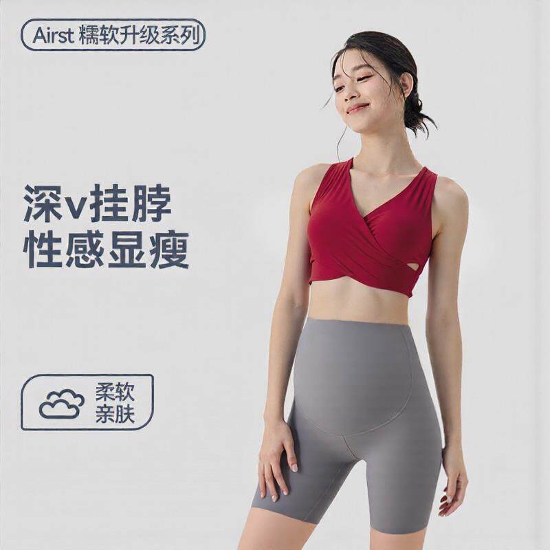 孕妇运动内衣套装女夏季薄款大码瑜伽背心外穿五分裤文胸罩哺乳衣